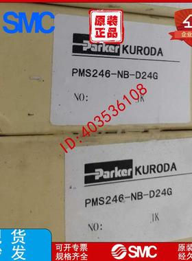 parker电磁阀 PMS246-NB-D24G 议价