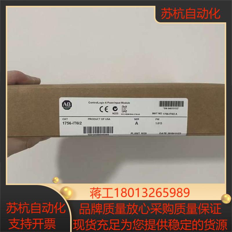 1756-IT6I  链接实拍现货秒发