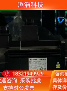 现货A6 2KW小惯量带刹车套装MEDLN83SESG+M