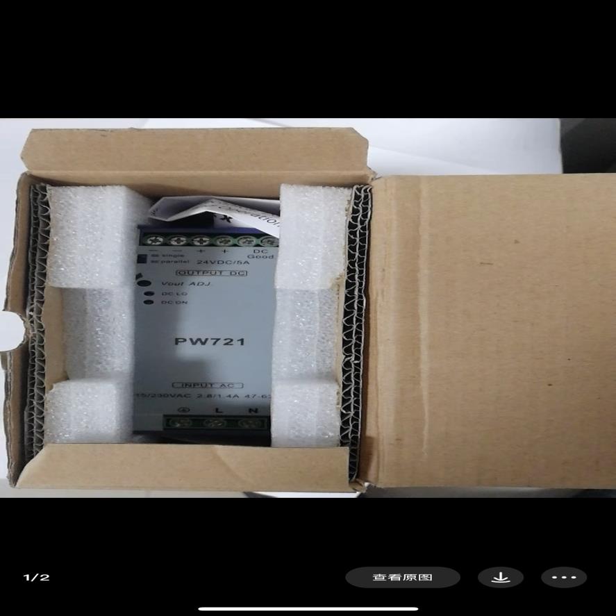 议~全新浙大中控PW721电源，DC24V 5A 120w 中控