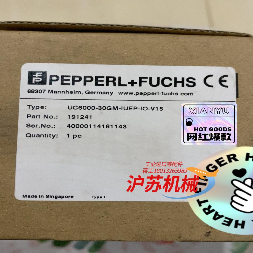 倍加福超声波传感器UC6000-30GM-IUEP-IO-V