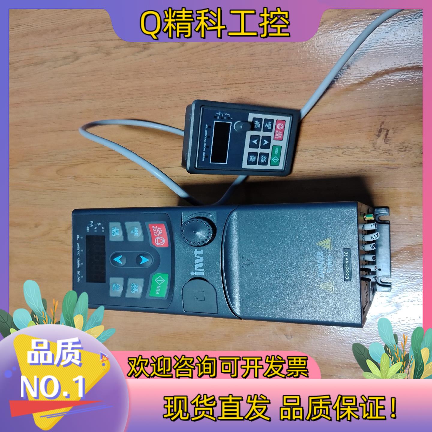 现货英威腾GD20-1R5G-4功率220v1.5kw功能