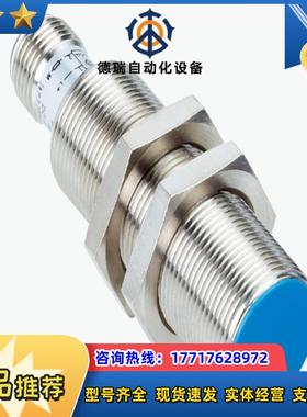 SICK/西克 接近传感器IM18-08NDS-ZW1现货！