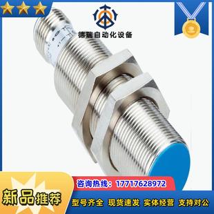 ZW1现货 SICK 08NDS 西克 接近传感器IM18