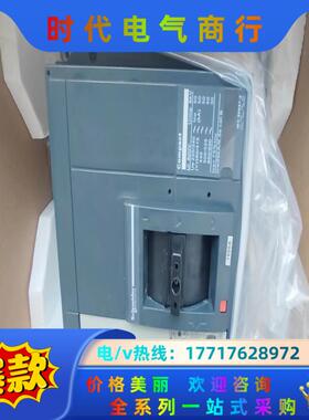 低压断路器NS1600-3 1600A  1250A议价