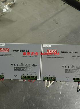 （请询价）明纬导轨式开关电源DRP-240-24议价