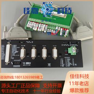 GALIL运动控制器DMC B0X配端子 B140