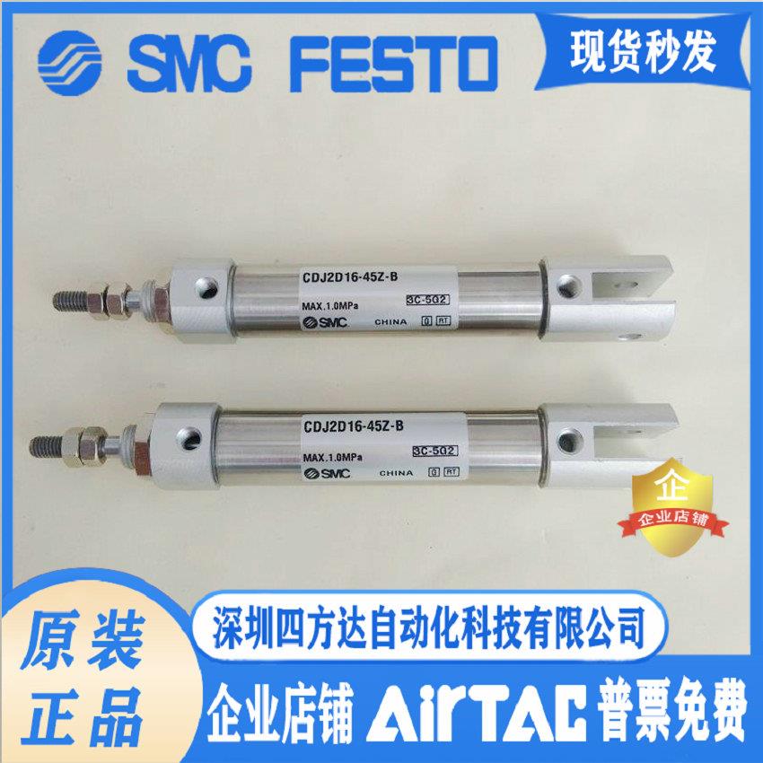 进口CJ2D J2D16/J2D10-5/10/15/20/25/30-B型气缸