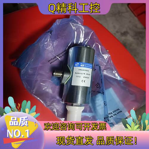 现货Magnet-Schultz舒尔茨AWUX015D02