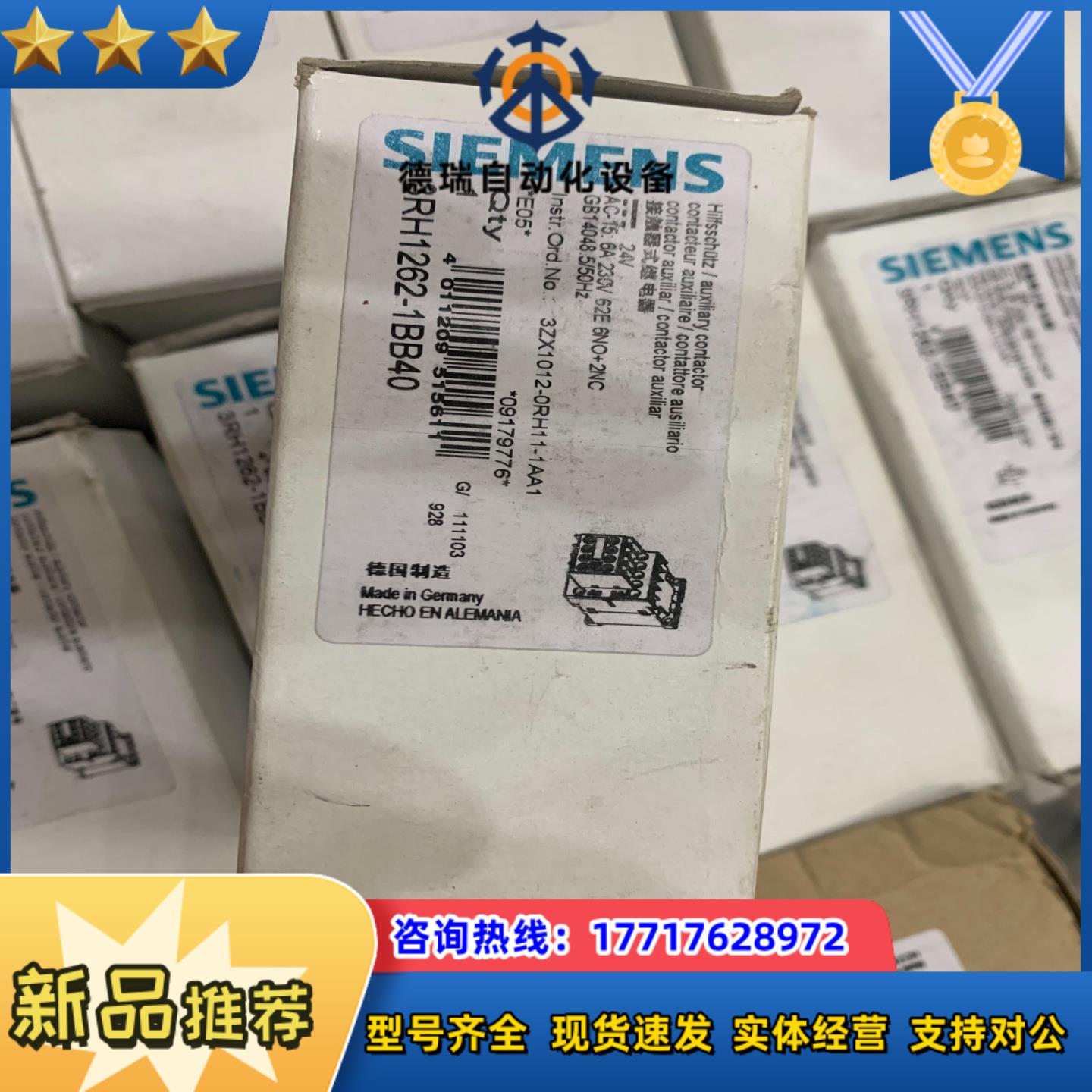 3RH1262-1BB40+3RH1911-1GA22-4A议价