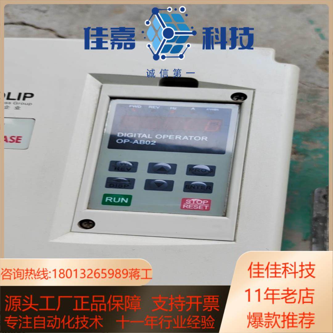 HOLIP海利普变频器，HLPM07D543B，功能正常