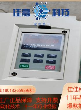 HOLIP海利普变频器，HLPM07D543B，功能正常