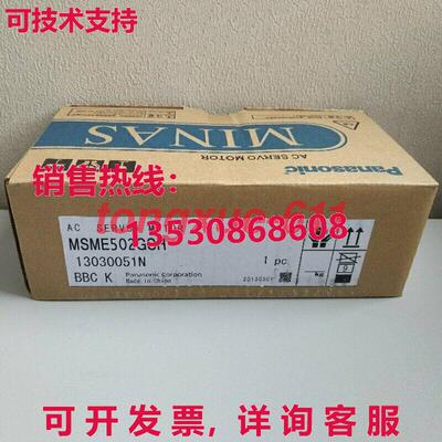 供应原装MSME502GCH 交流伺服电机