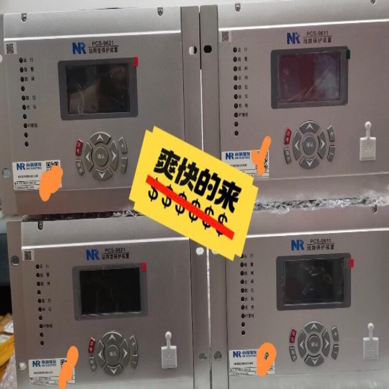 （设备配件）南瑞继保PCS-9621D站用变保护装置