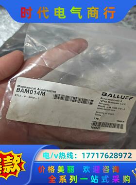 BALLUFF全新原装BAM014M德国巴鲁夫BTL5-P-议价