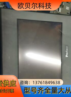 普洛菲斯触摸屏GC-4401W，实图拍摄，功能正常，168一