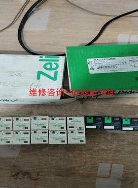 （请询价）继电器RxM2AB2MD  10个库存议价