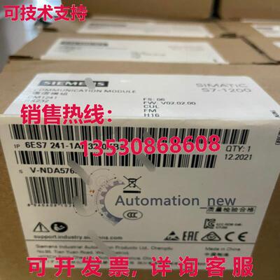 供应原装通信模块 6ES7241-1AH32-0XB0