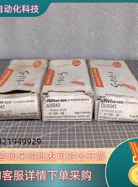 现货IFM易福门 OU5043 传感器 OUF-HPKG/US-