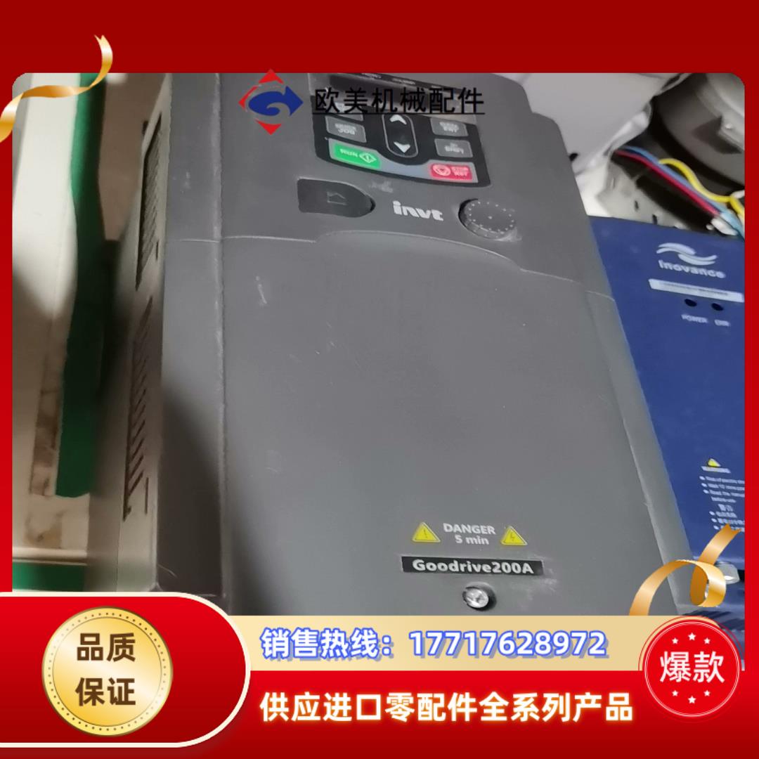 /全新/英威腾invt变频器 GD200A-7R5G