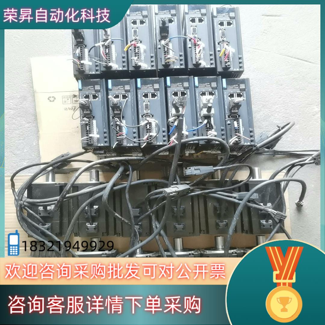 现货汇川伺服电机驱动器SV660NS5R5IⅠSMH1-75