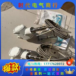 2020TA绝压变送器全新两台V15754 HM4AGE议价