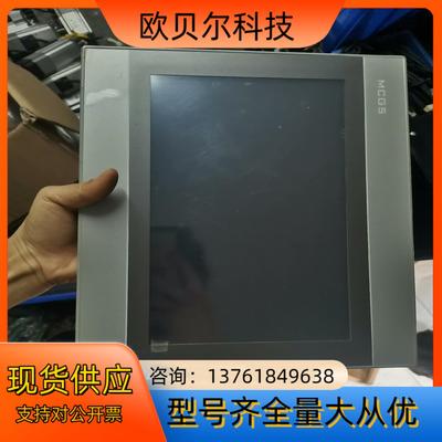 昆仑通态触摸屏，TPC1071GiX，实图拍摄，功能正常，成