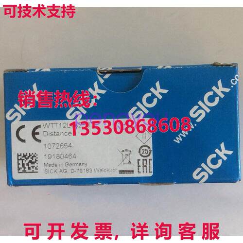 SICK 光电开关传感器 WTT12L-B2567库存现货