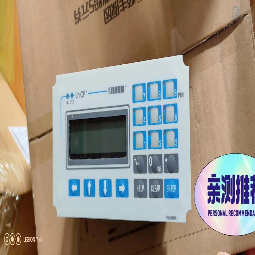 （设备配件）UNIOP屏MD03R-02功能正常包好，喜欢的来（客厅纸箱