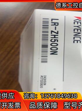 全新原装正品基恩士激光传感器  LR-ZB500N 5个