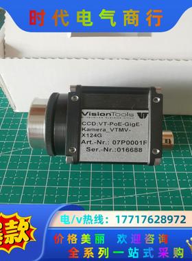 07P0001F德国Visiontools相机MV-X124议价