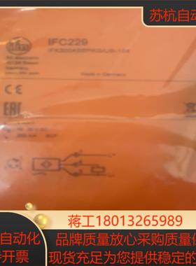 易福门 IFC299现货