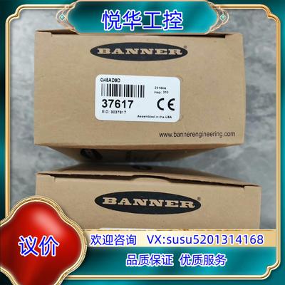 邦纳全新原装正品，超声波传感器，T30UXIAQ8，现货，需议价