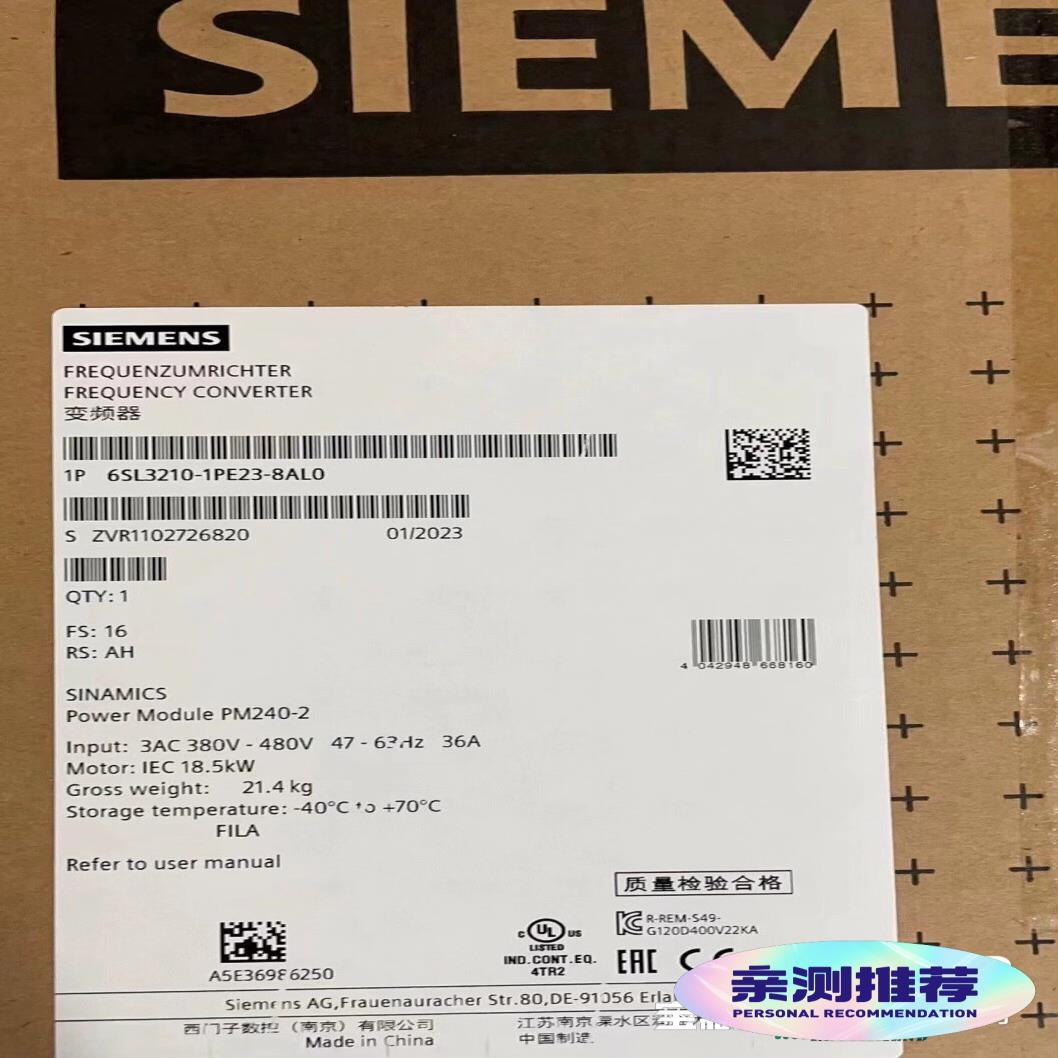 （设备配件）6SL3210-1PE23-8AL0西门子SINAMICS