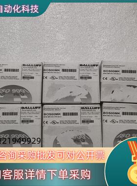 现货全新原装BALLUFF巴鲁夫 BOS00MK BOS 36K