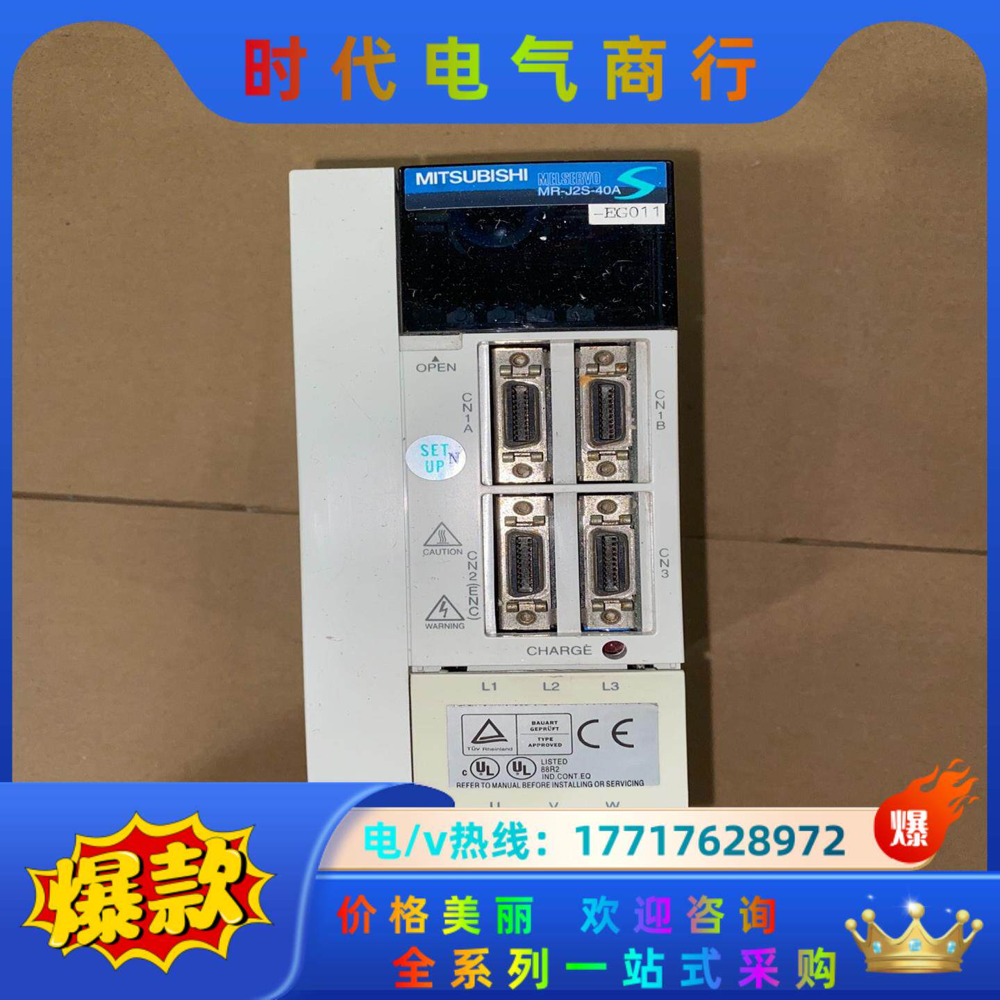 MR-J2S-40A-EGO11 三菱伺服驱动器议价