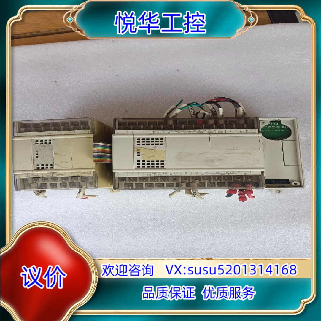 信捷PLCXC3-24T-E成色如图 带拓展XC-E2DA议价