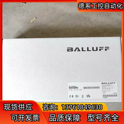 巴鲁夫模块 IO modules （BNI0090）