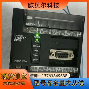 上电如图 D新板本1.3 实 N20DT CP1E