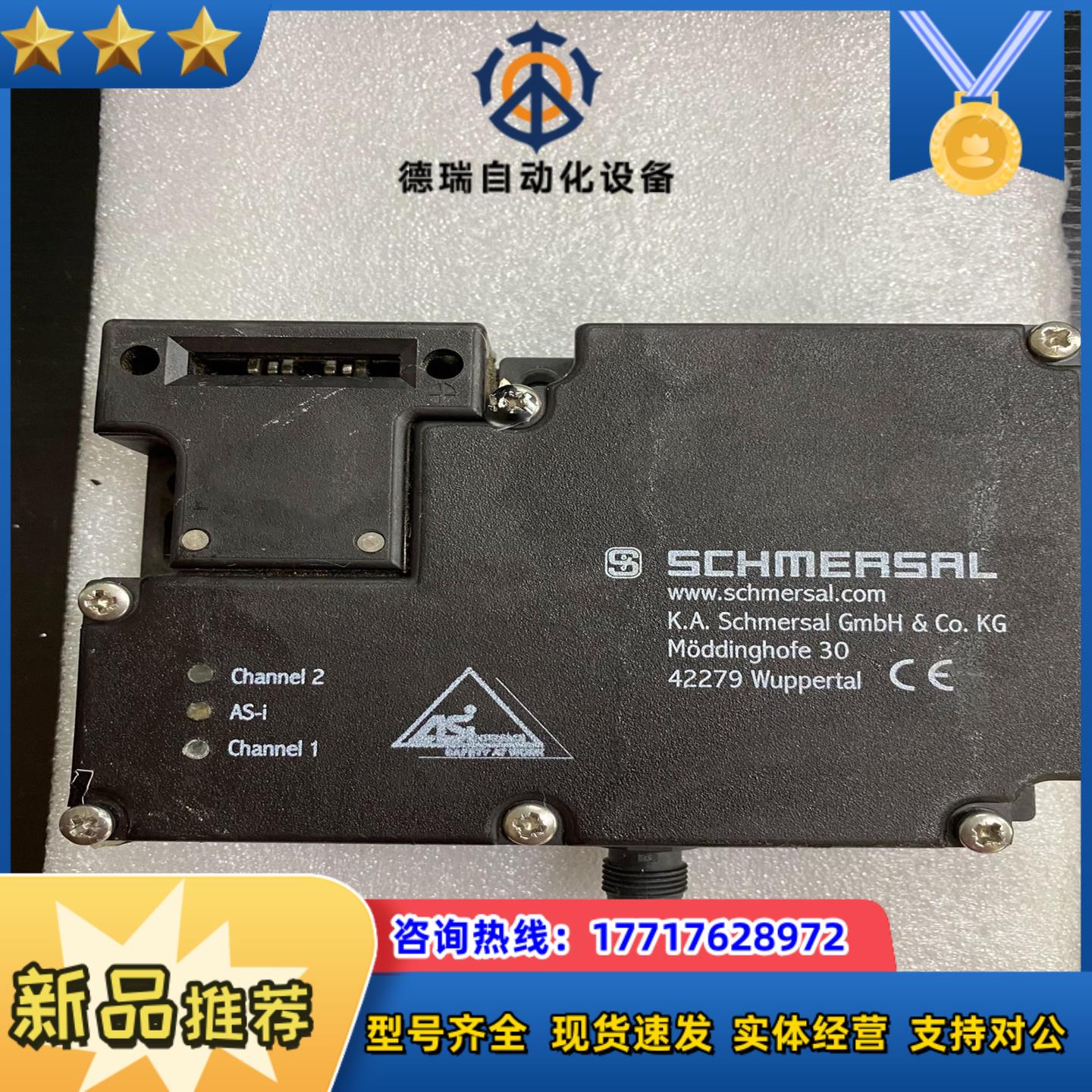 SCHMERSAL施迈赛安全部件AMZ 161Z ST1-A议价