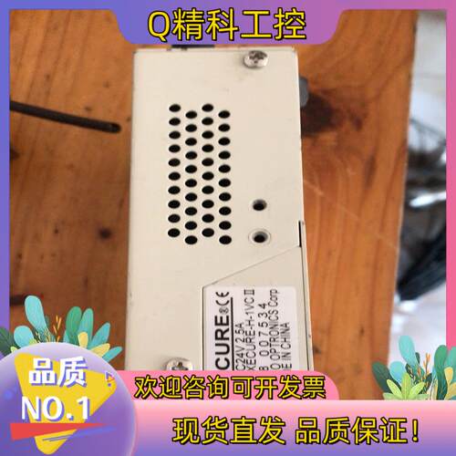现货HOYA豪雅EXECURE-H-1VC Ⅱ紫外线UV固化光源