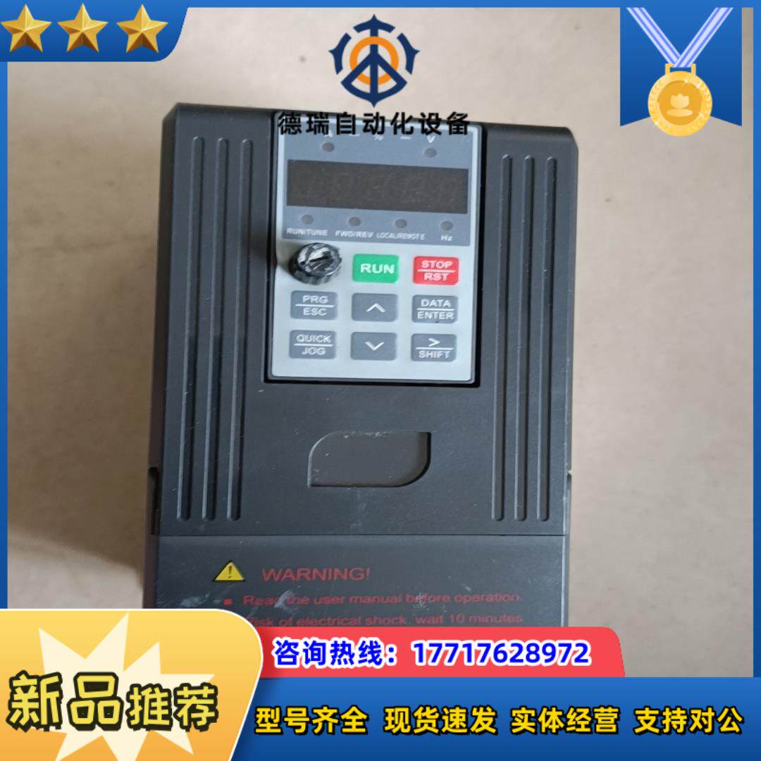 佛斯特 FST-610-2R2G/4R0PT4变频器调速器2