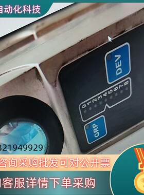 现货莱默尔E+L纠偏FR5201红外线传感器