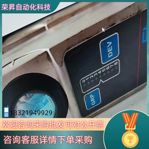 现货莱默尔E+L纠偏FR5201红外线传感器