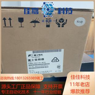 全新变频器FRN15G11S 4CX