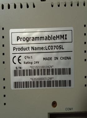 凌控触摸屏LC070SL 现货件