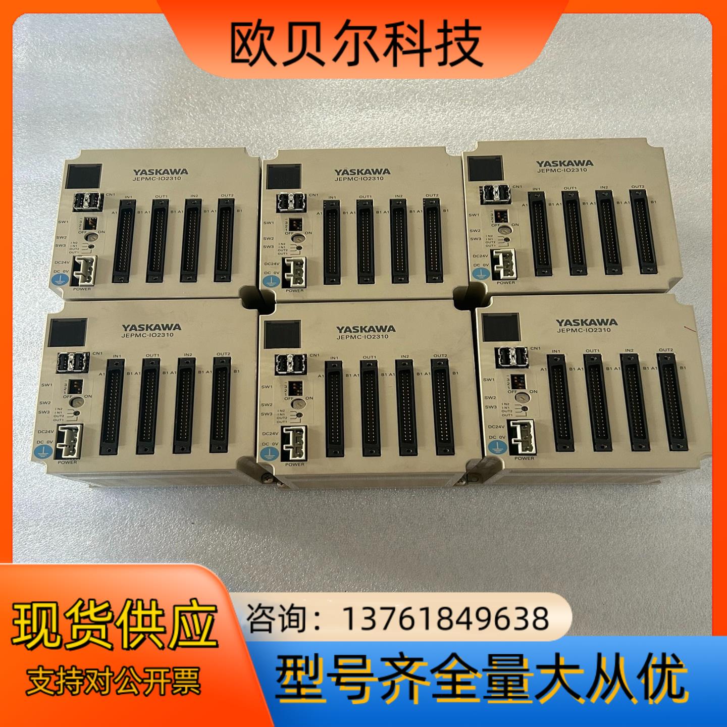 9新安川MP2300。JEPMC-I02310-E有