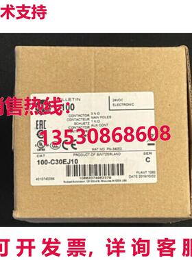 原装供应100-C30D10 AB IEC 30 A 接触器 100C30D10 品牌  GQ