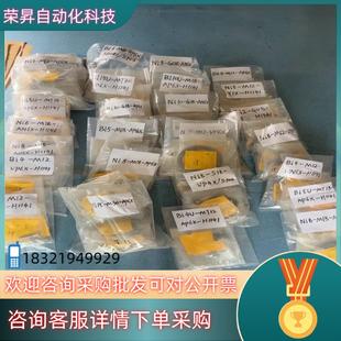 H1141 AP6X 现货Bi15U MT30