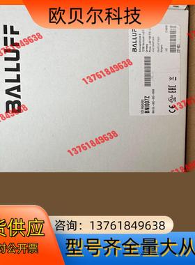 巴鲁夫IOLINK模块